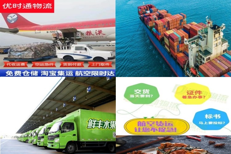 管城回族到克罗地亚航空货运公司-管城回族到克罗地亚物流专线