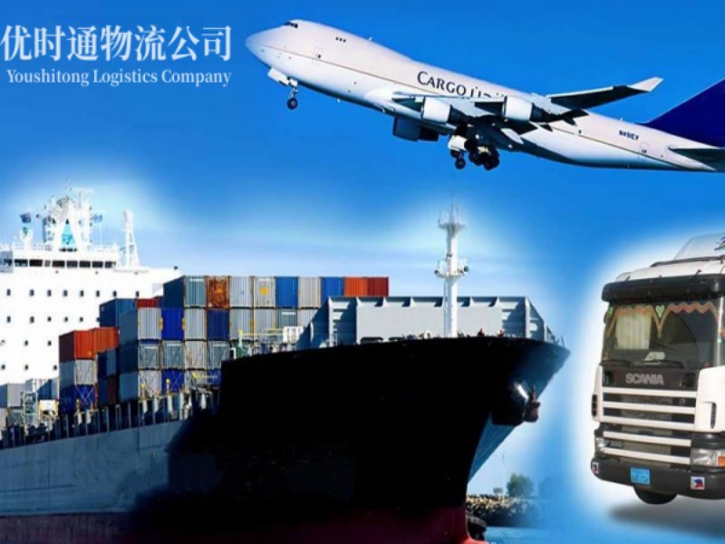 管城回族到克罗地亚空运锂电池注意事项